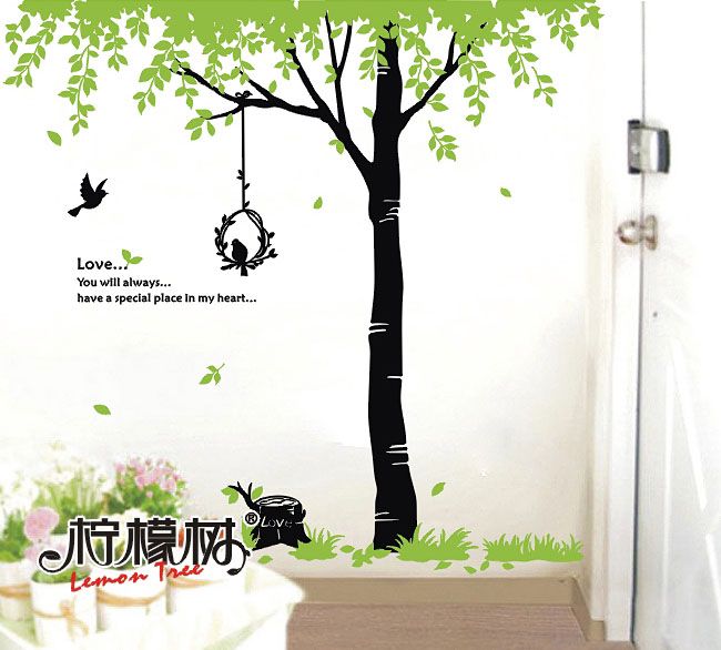 Wall Decor Decal Sticker Removable Shade trees Gob  